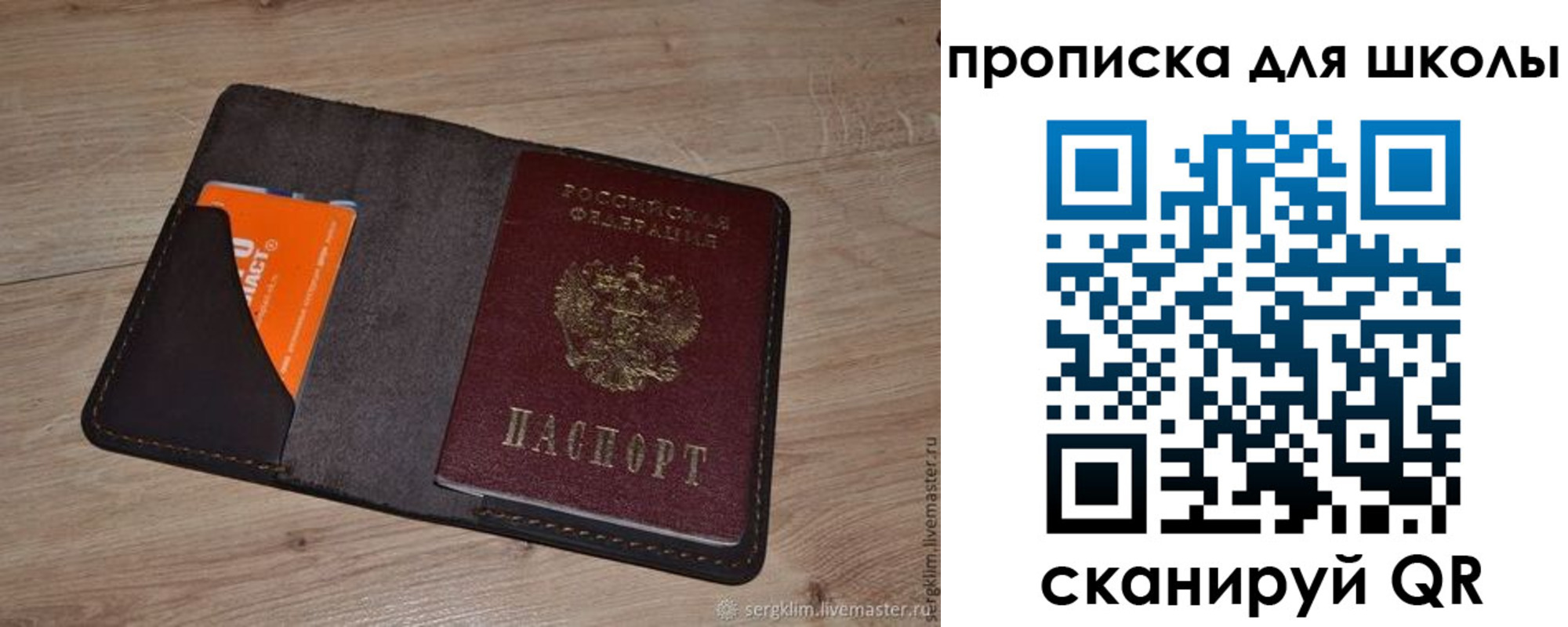временная регистрация адрес в Ингушетии